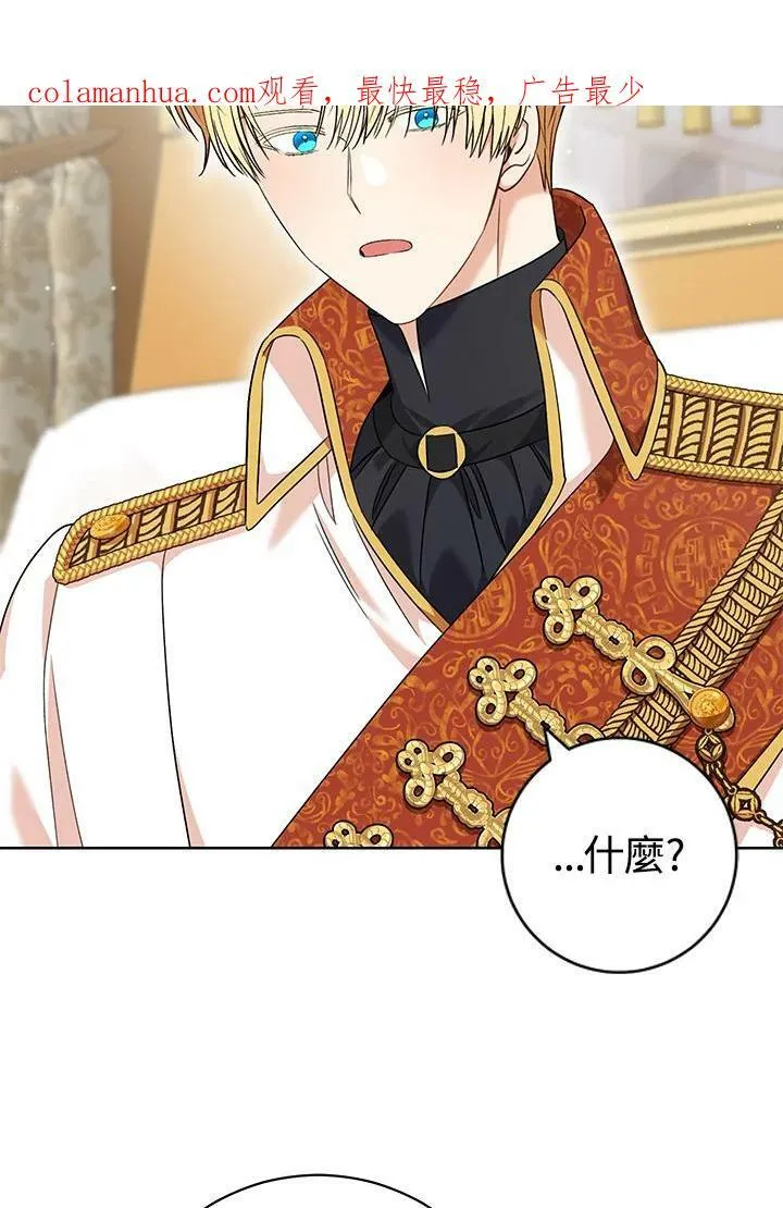 第44话 第101页