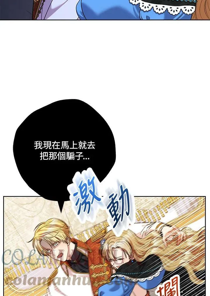 第45话 第4页