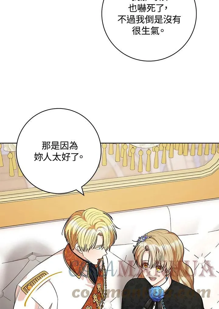 第45话 第7页