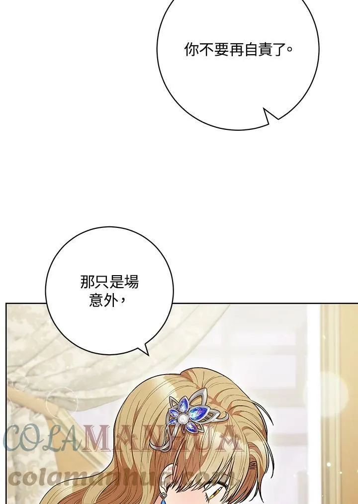 第45话 第10页