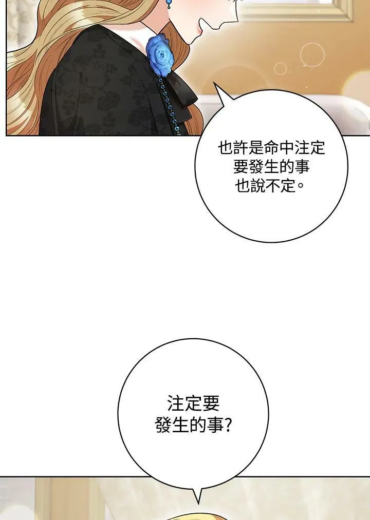 第45话 第11页