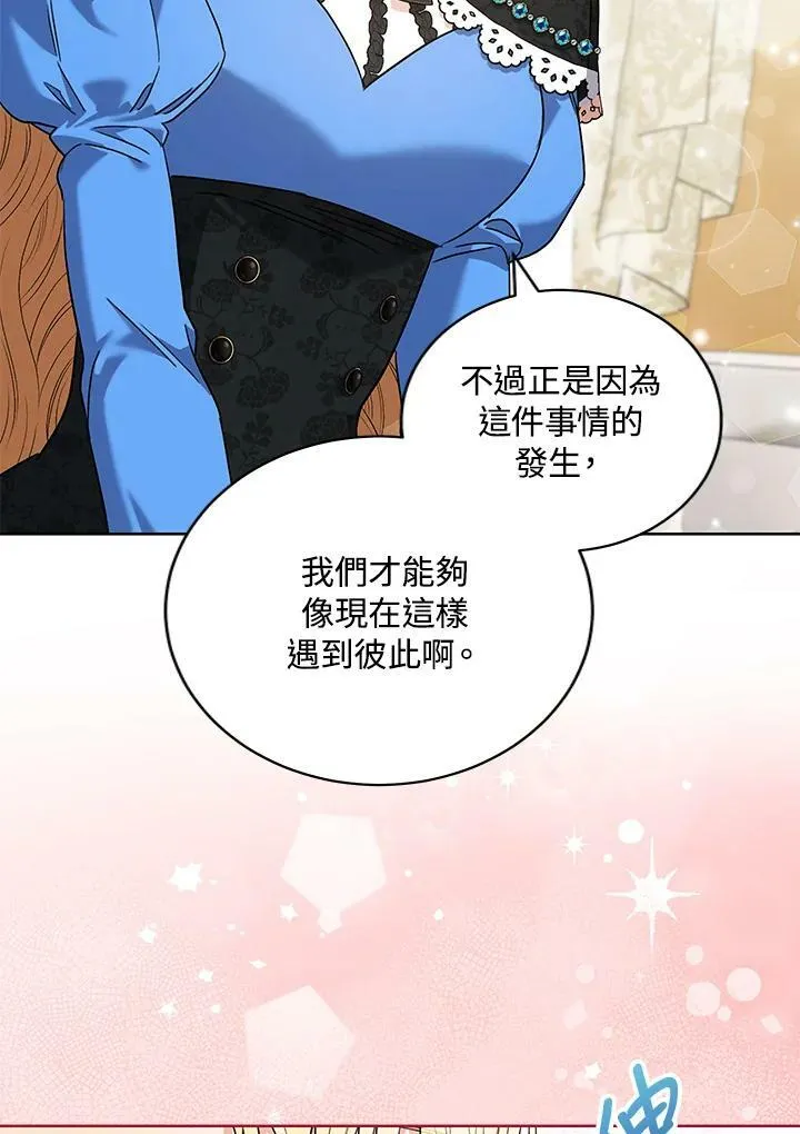 第45话 第14页
