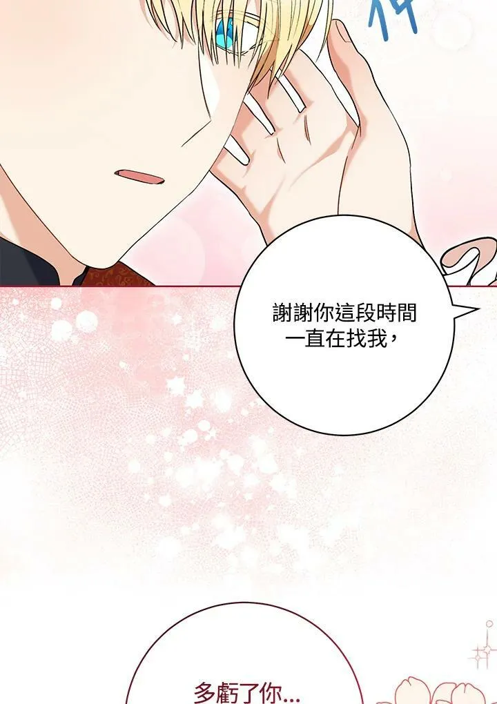 第45话 第15页