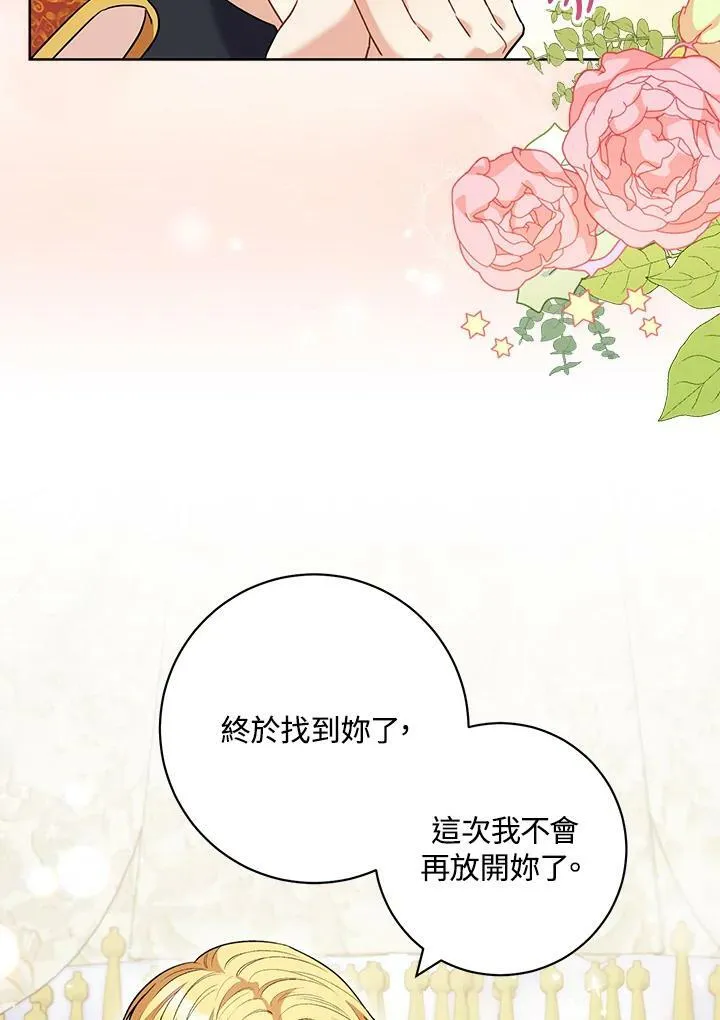 第45话 第18页