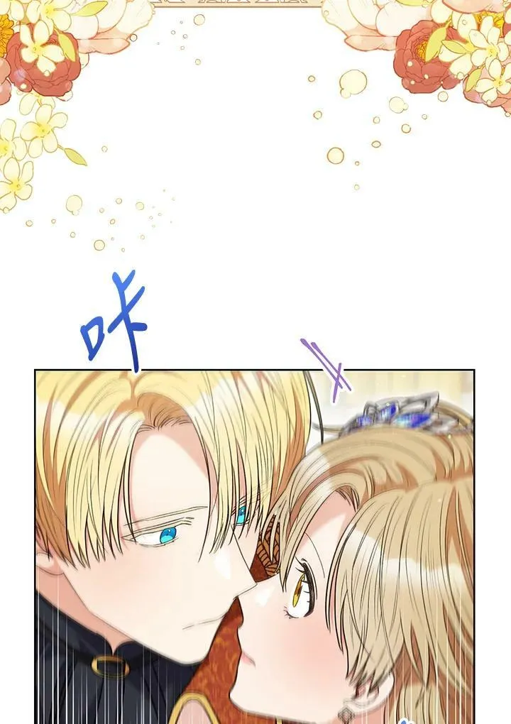第45话 第21页
