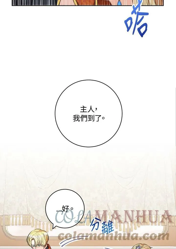 第45话 第22页