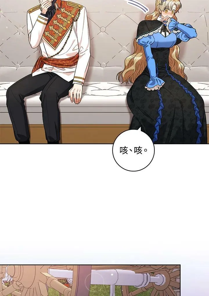 第45话 第23页