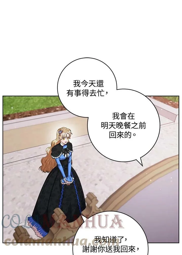 第45话 第25页
