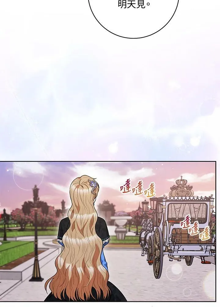 第45话 第26页