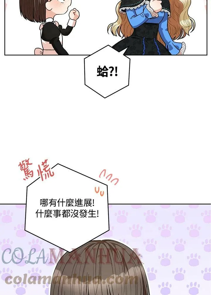 第45话 第31页