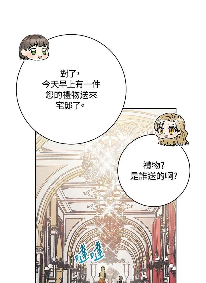 第45话 第36页