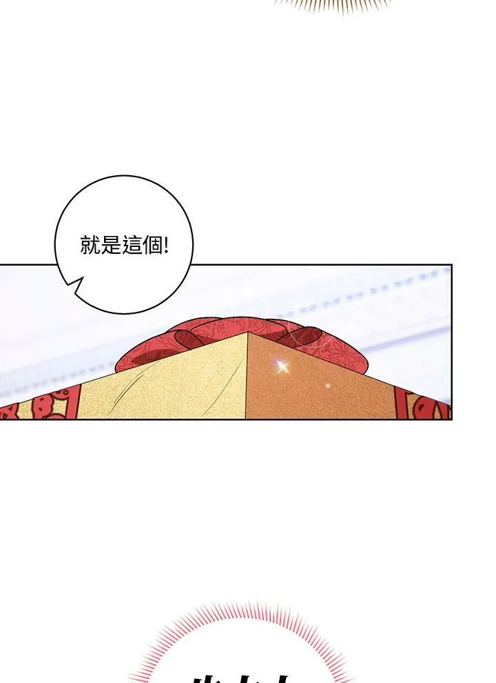 第45话 第39页
