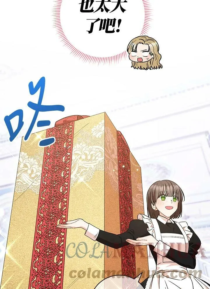 第45话 第40页