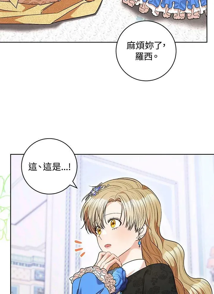第45话 第42页