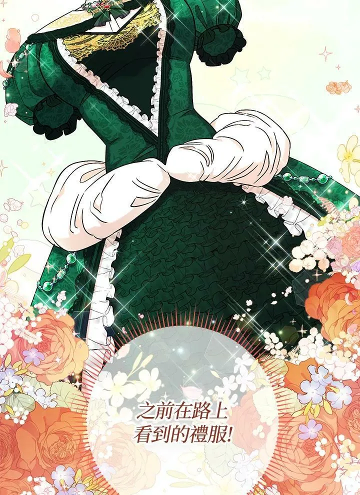 第45话 第44页