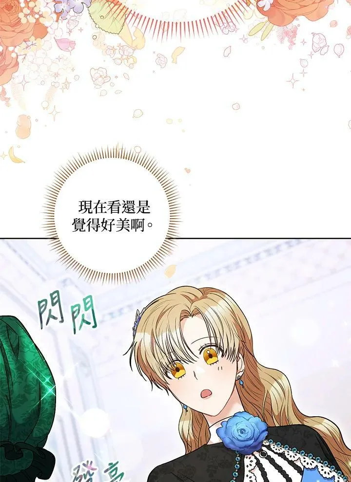 第45话 第45页