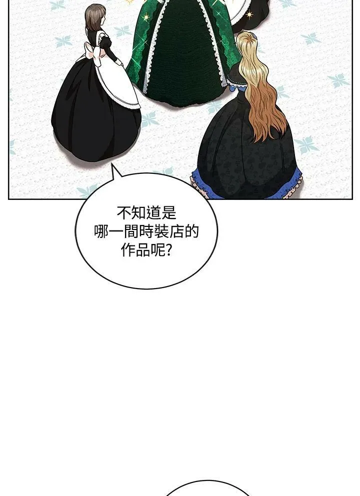 第45话 第47页