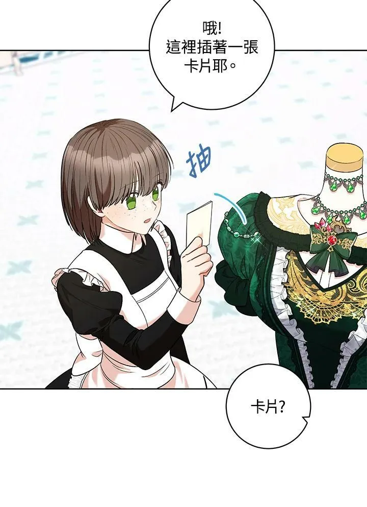 第45话 第48页