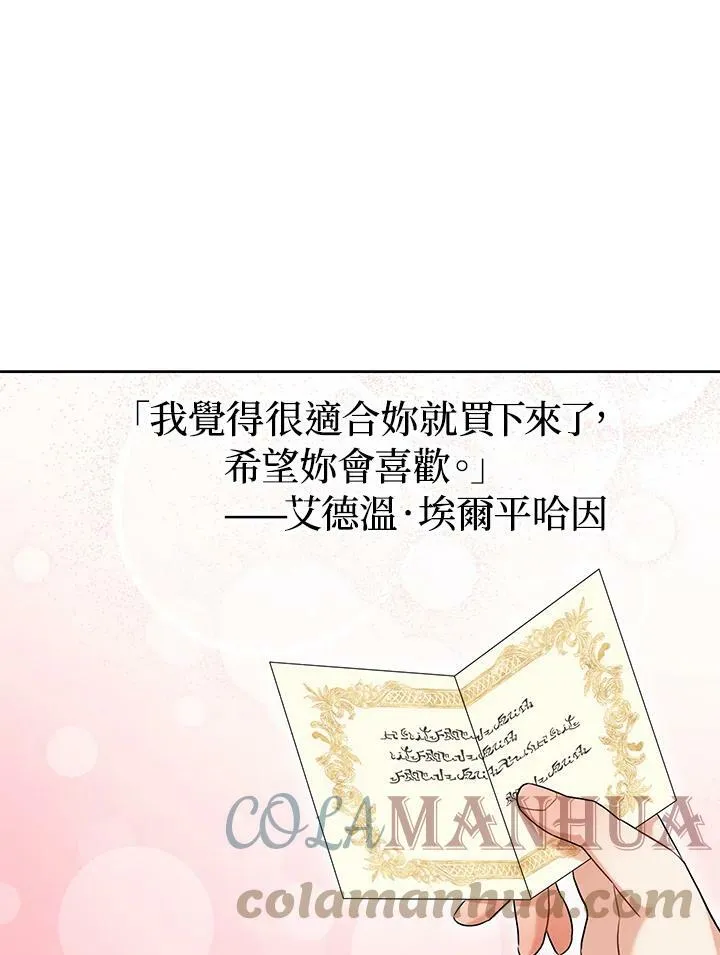 第45话 第49页