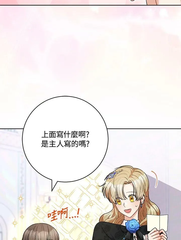 第45话 第50页