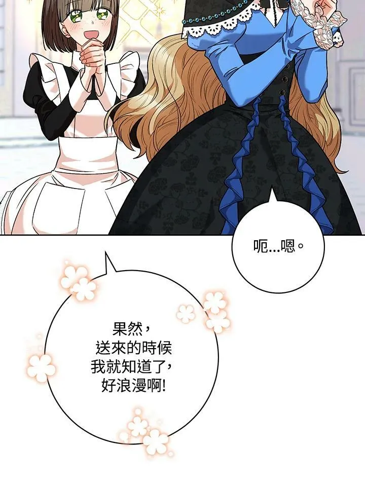 第45话 第51页