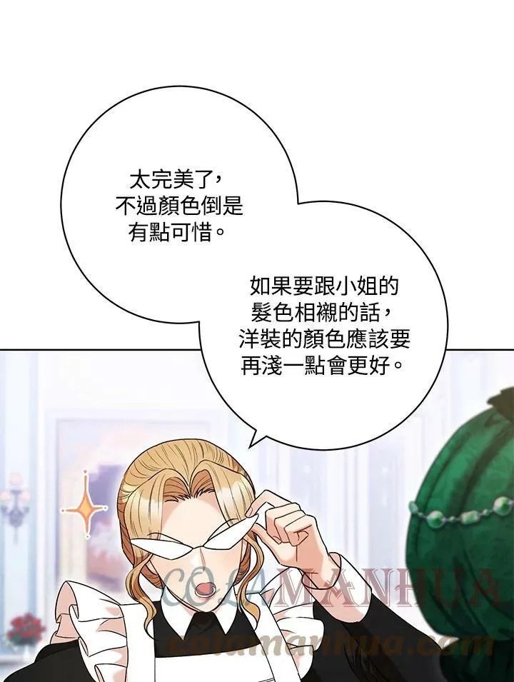 第45话 第52页