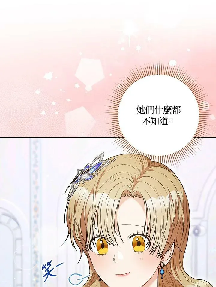 第45话 第54页