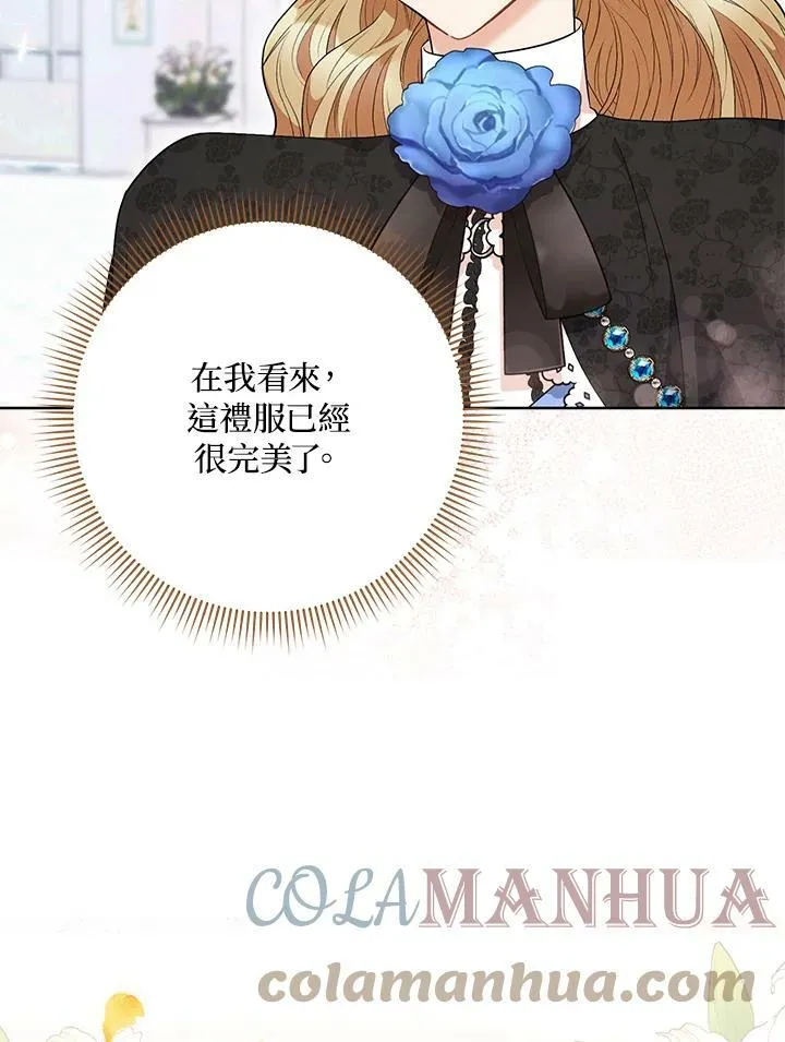 第45话 第55页