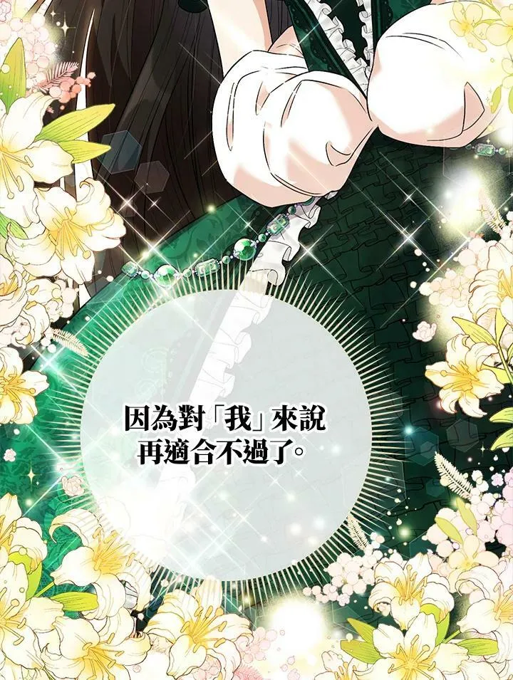 第45话 第57页