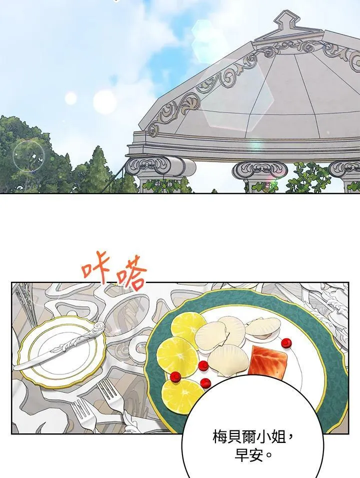 第45话 第59页