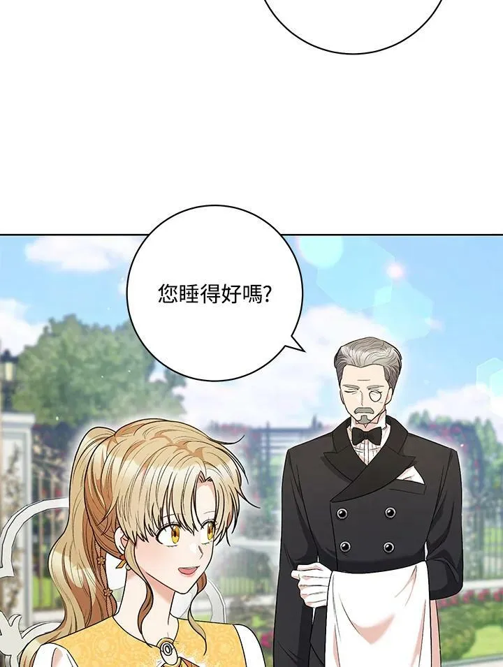 第45话 第60页