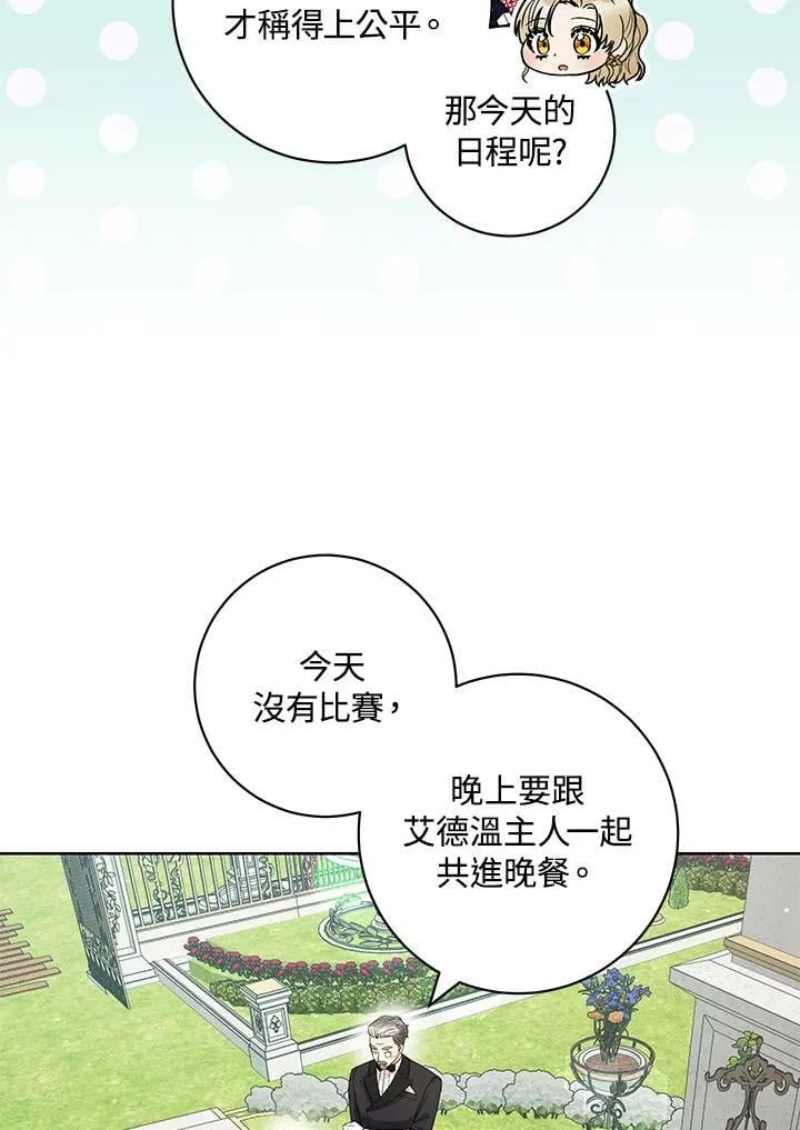 第45话 第63页