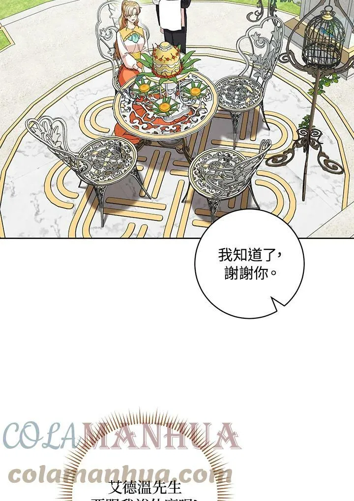 第45话 第64页