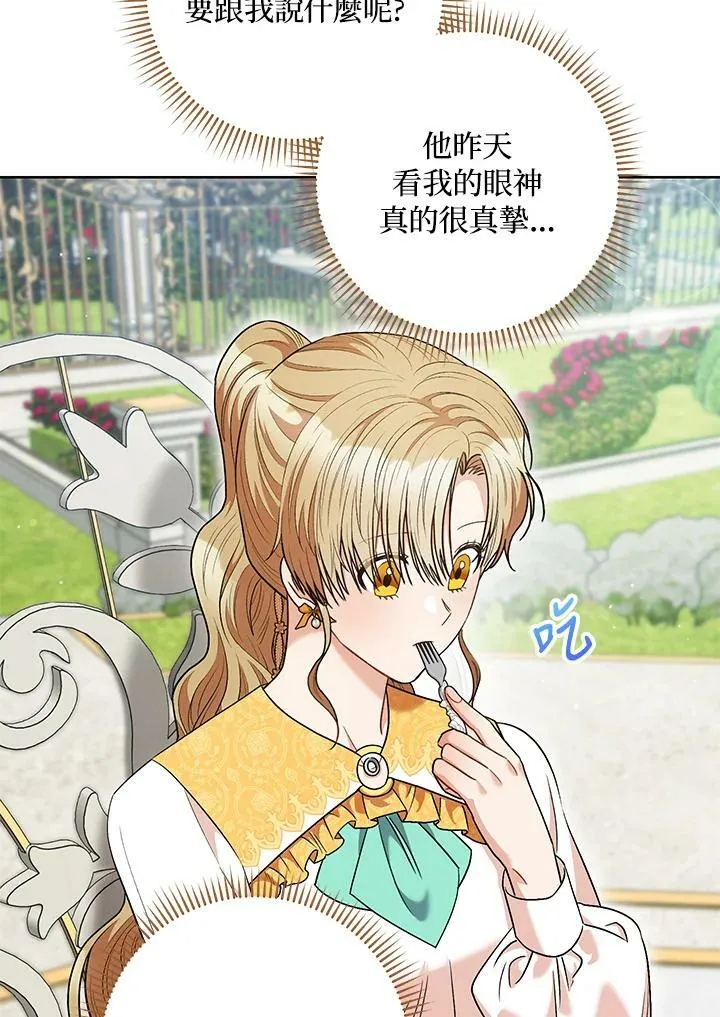 第45话 第65页