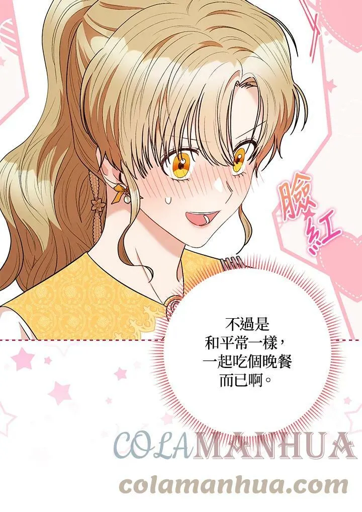 第45话 第67页