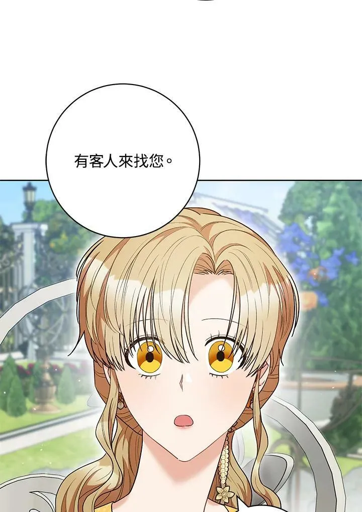 第45话 第69页