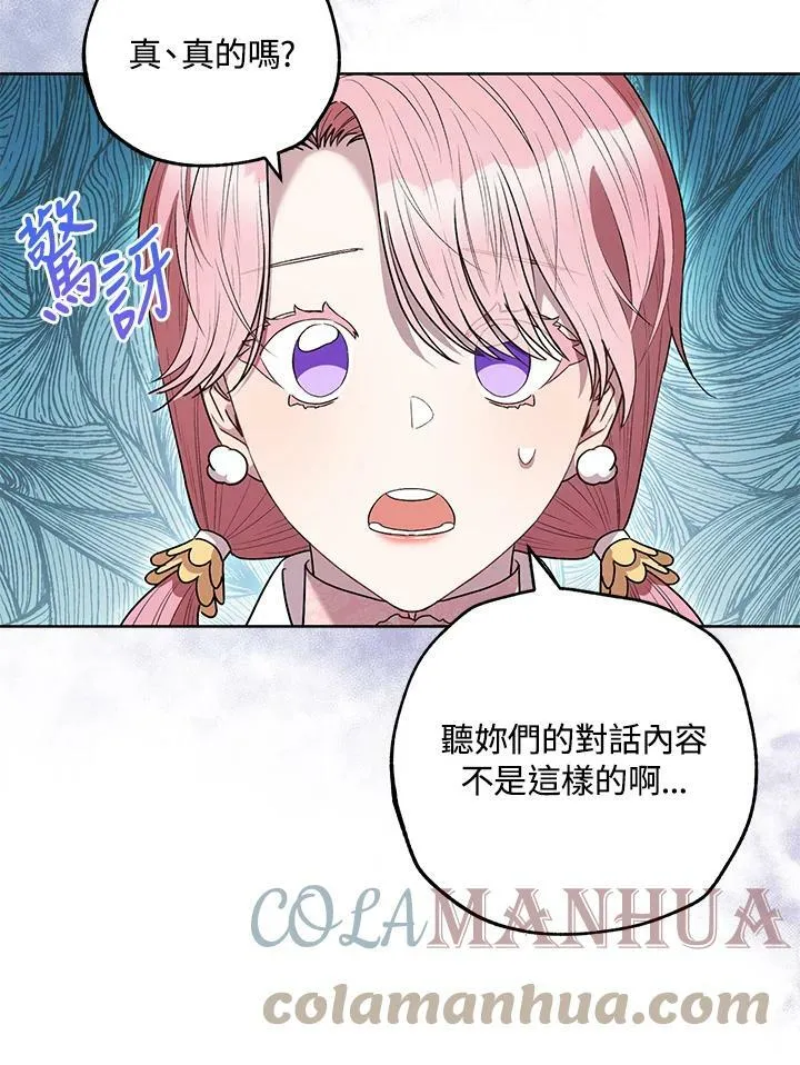 第45话 第79页