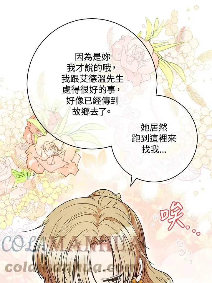 第45话 第82页