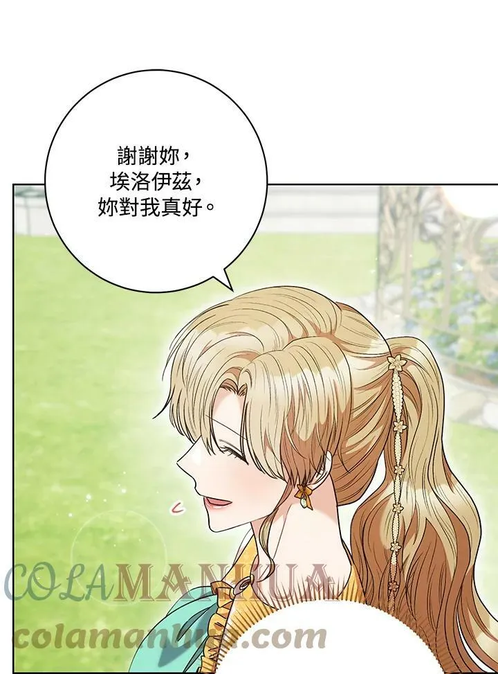 第45话 第88页