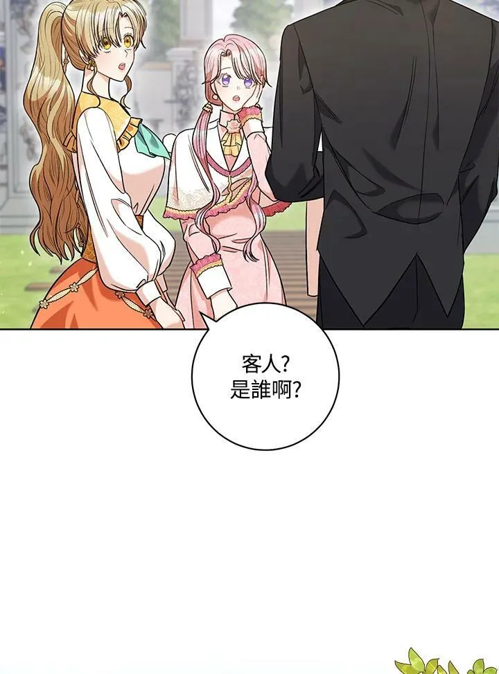 第45话 第90页