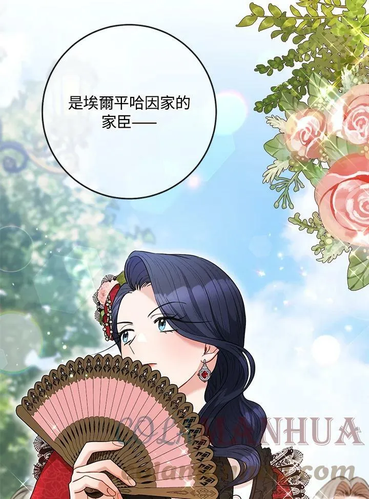 第45话 第91页