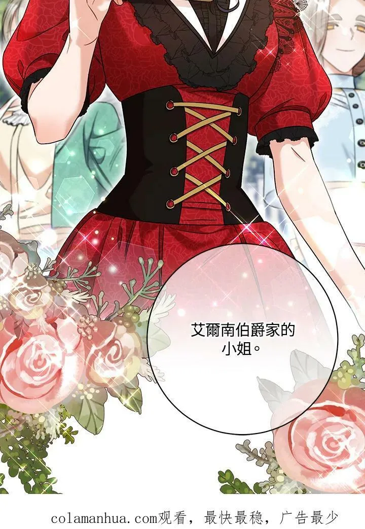 第45话 第92页