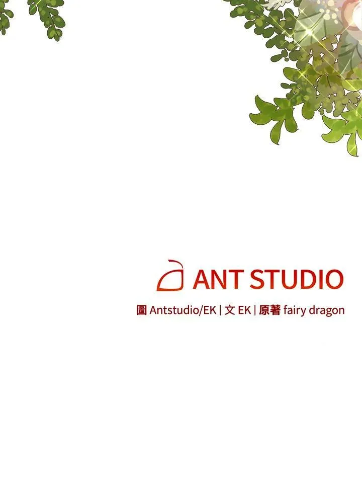 第45话 第93页