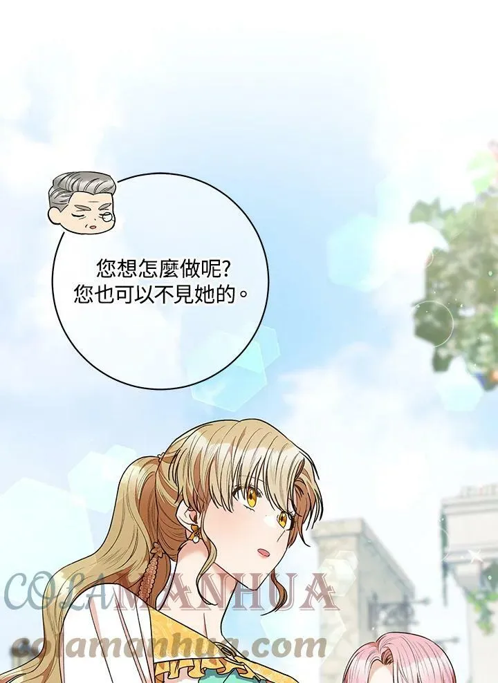 第45话 第94页