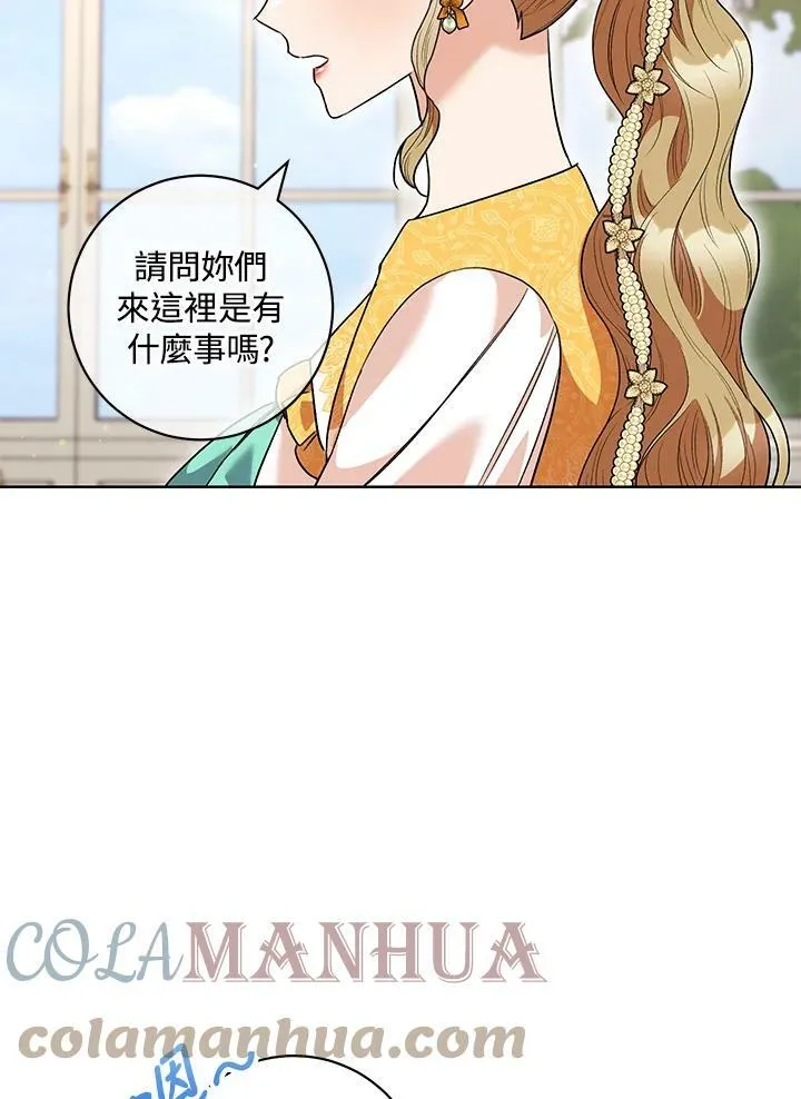 第46话 第9页