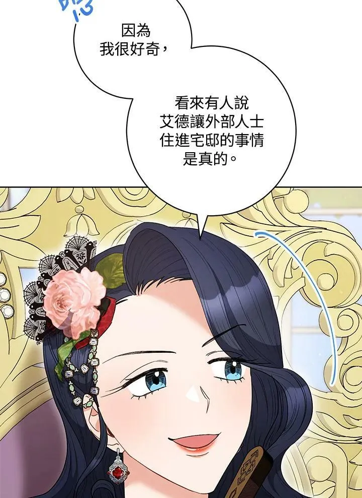 第46话 第10页