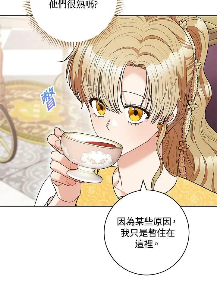 第46话 第12页