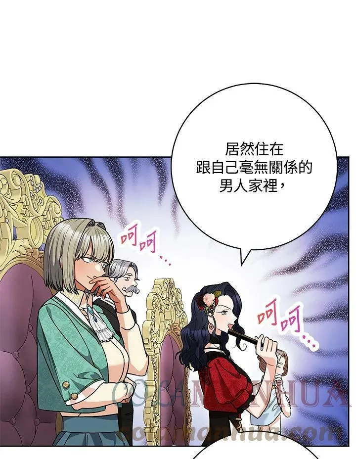 第46话 第13页
