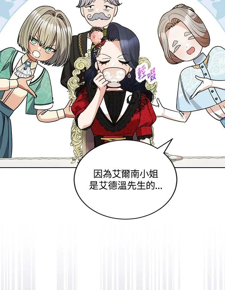 第46话 第16页