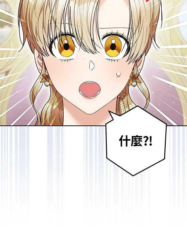 第46话 第18页